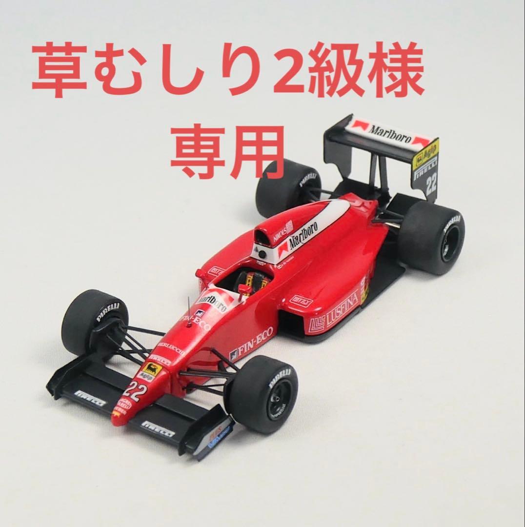 1/43 TAMEO BMSダラーラ189 完成品 スロットカー キット BMS DALLARA 189等 1⁄43 TAMEO BMSダラーラ189 完成品
