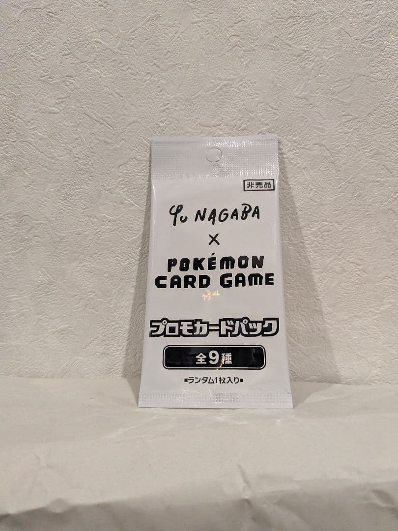 M*u様 Yu Nagaba x Pokémon Card Game プロモカー ポケモンカード ピカチュウ YU NAGABA プロモ 208/S-P 未開封｜Yahoo