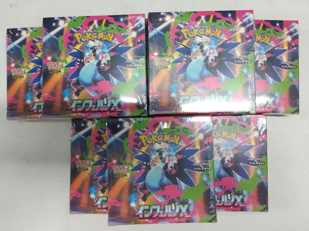 【８BOX】ポケモンカードゲーム「インフェルノＸ」未開封品 シュリンク付き新品未開封】インフェルノX ポケモンカードBOX ポケモン