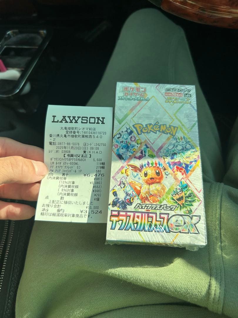 ポケモンカードゲーム テラスタルフェス　BOXシュリンク付き Pokemon（ポケモン） 【1BOX／シュリンク付き】ポケモンカードゲーム