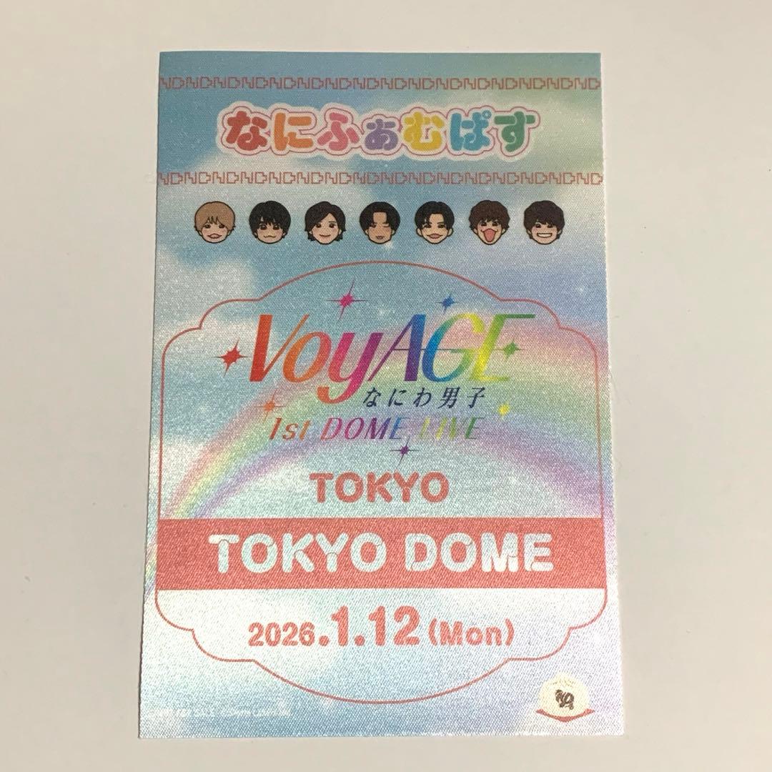 なにわ男子 東京ドーム初日 なにふぁむぱす 1月12日 赤＆会場限定 缶