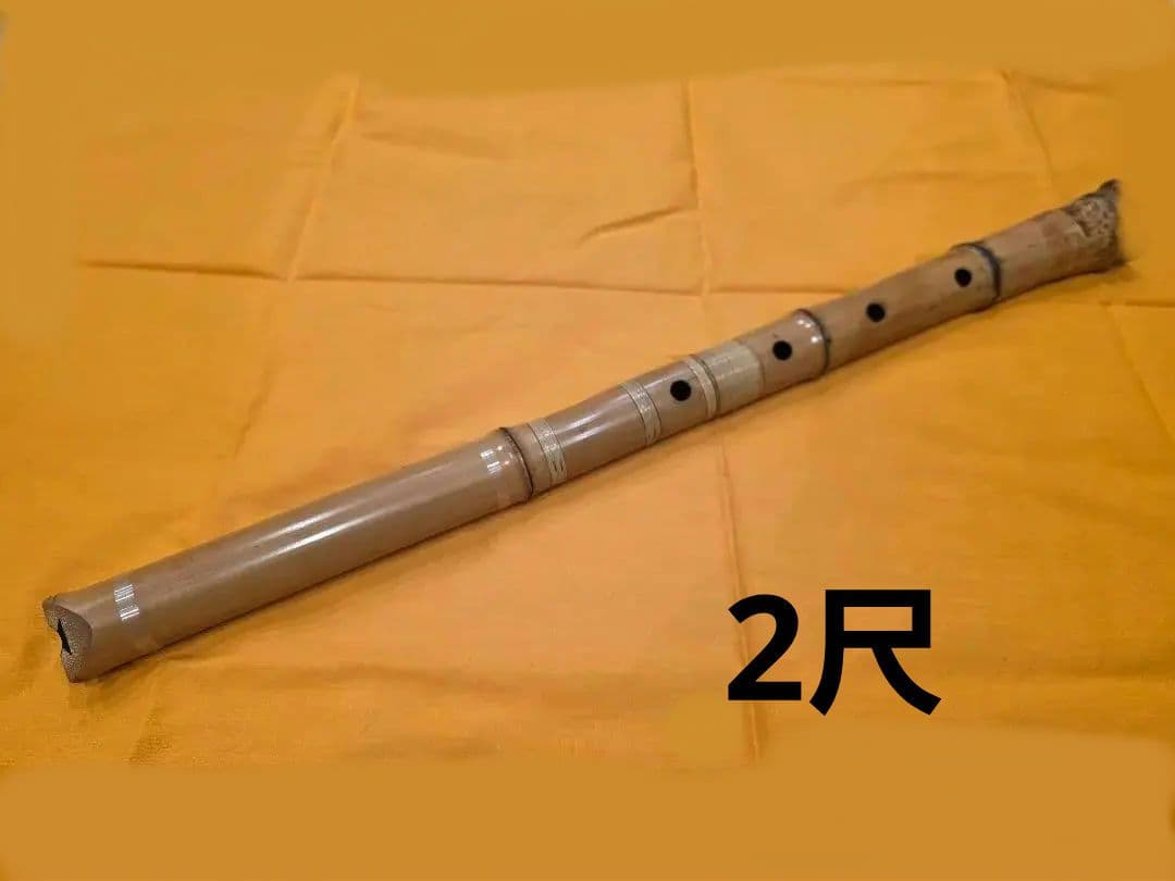 尺八本体 2尺 C管 泉童銘 琴古流 尺八(日式) 琴古流 1尺8寸管 D管(G調) / Japanese Shakuhachi Kinko