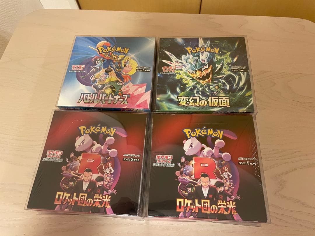ポケモンカードゲーム　4BOXまとめ売り　シュリンク　ローダー付き　ポケカ ポケモンカードゲーム 【新品 シュリンク付未開封ボックス カード