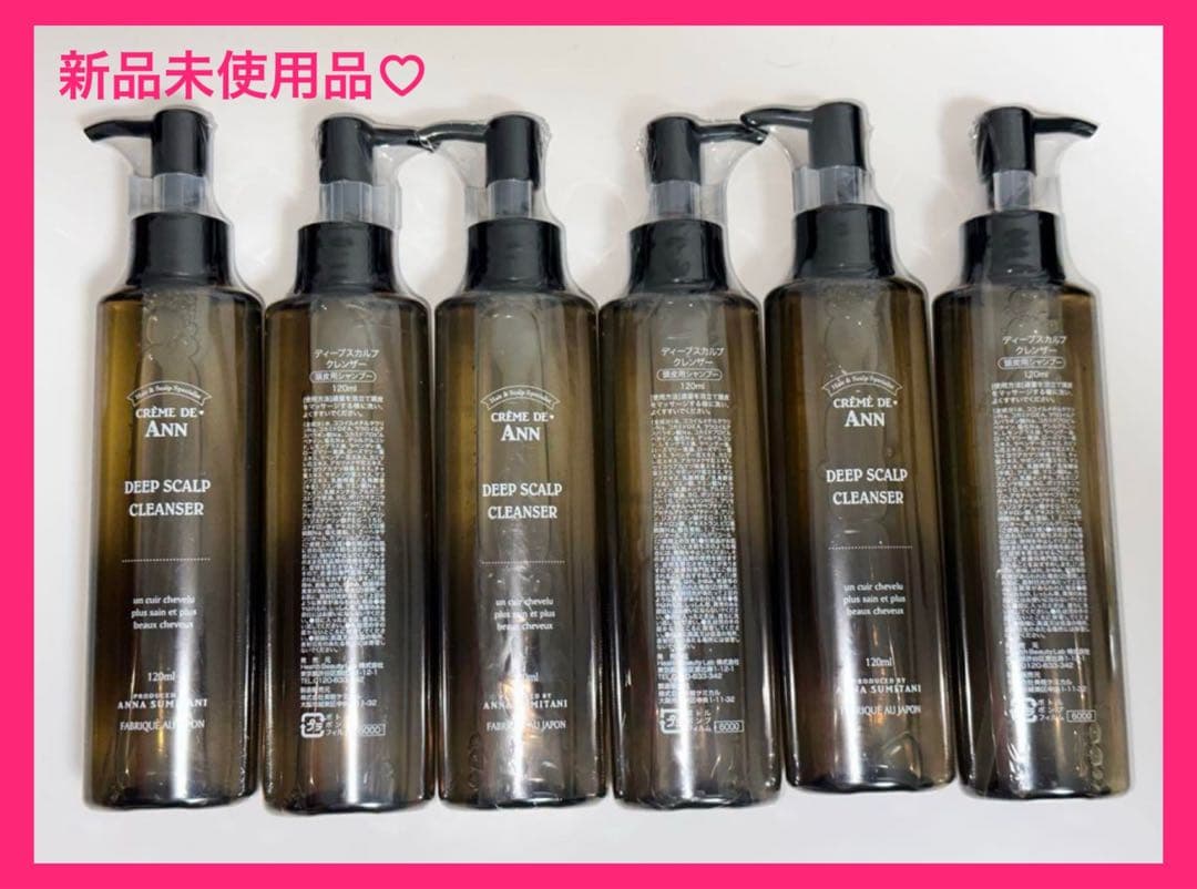 【最終値下♡】ディープスカルプクレンザー(120㎖)6本セット♪ スティーブンノル / スカルプケアシステム クレンザー／ハイドレーター