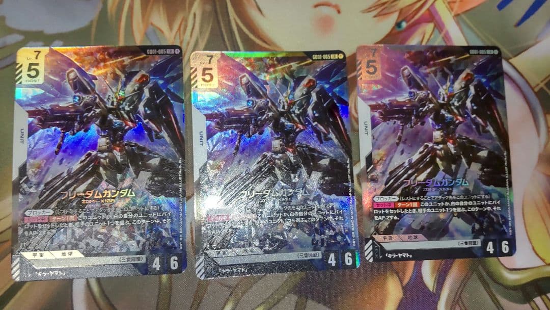 ガンダムカードゲーム フリーダムガンダム LR 3枚セット フリーダムガンダム/LR【白】《UNIT》 - ガンダムカードゲーム通販