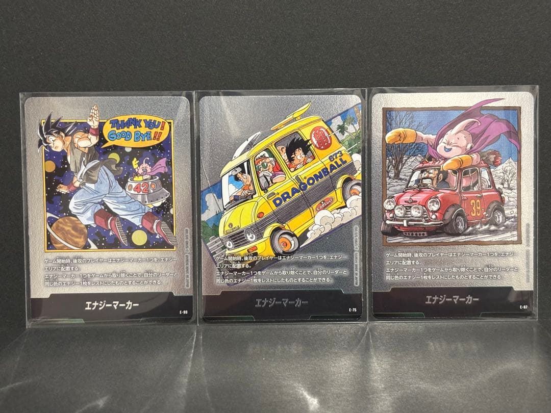 ドラゴンボール　エナジーマーカー　マンガブースター 02 87 75 90 ドラゴンボールフュージョンワールド マンガブースター02 エナジー