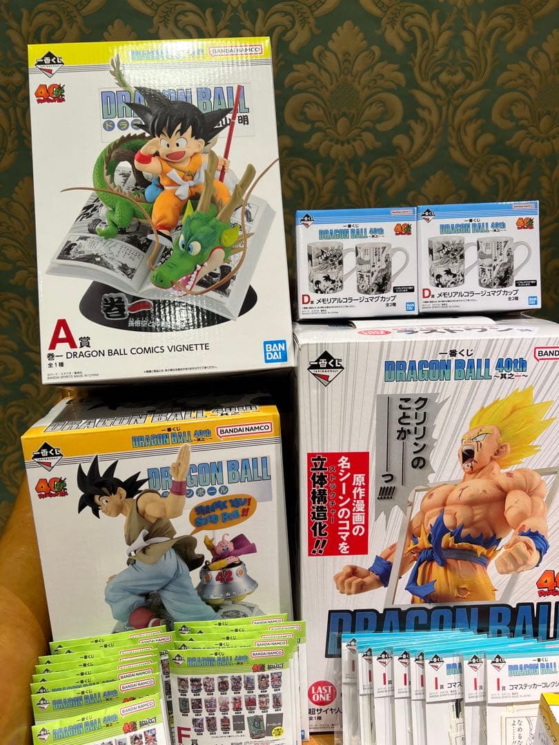 一番くじ　DRAGON BALL 40th 〜其之一〜　セミコンプリート 一番くじ DRAGON BALL 40th ～其之一～｜一番くじ倶楽部｜BANDAI