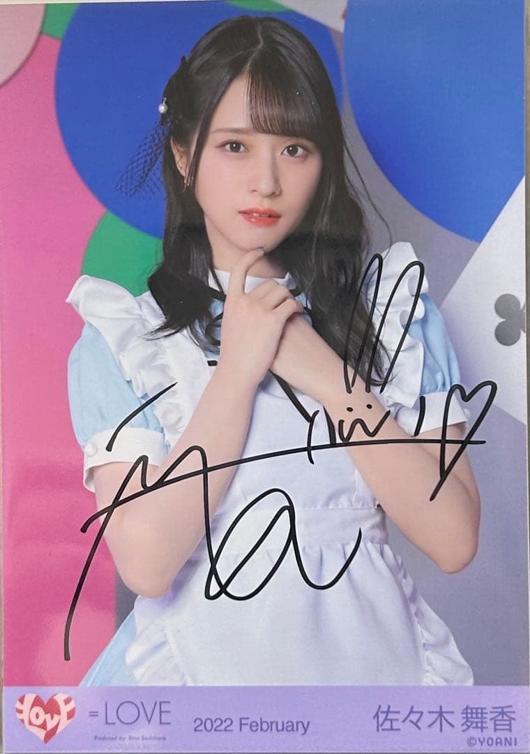 佐々木舞香 直筆 生写真 poison girl チュウ 佐々木舞香 直筆 生写真 とくベチュ イコラブ｜Yahoo!フリマ（旧PayPay