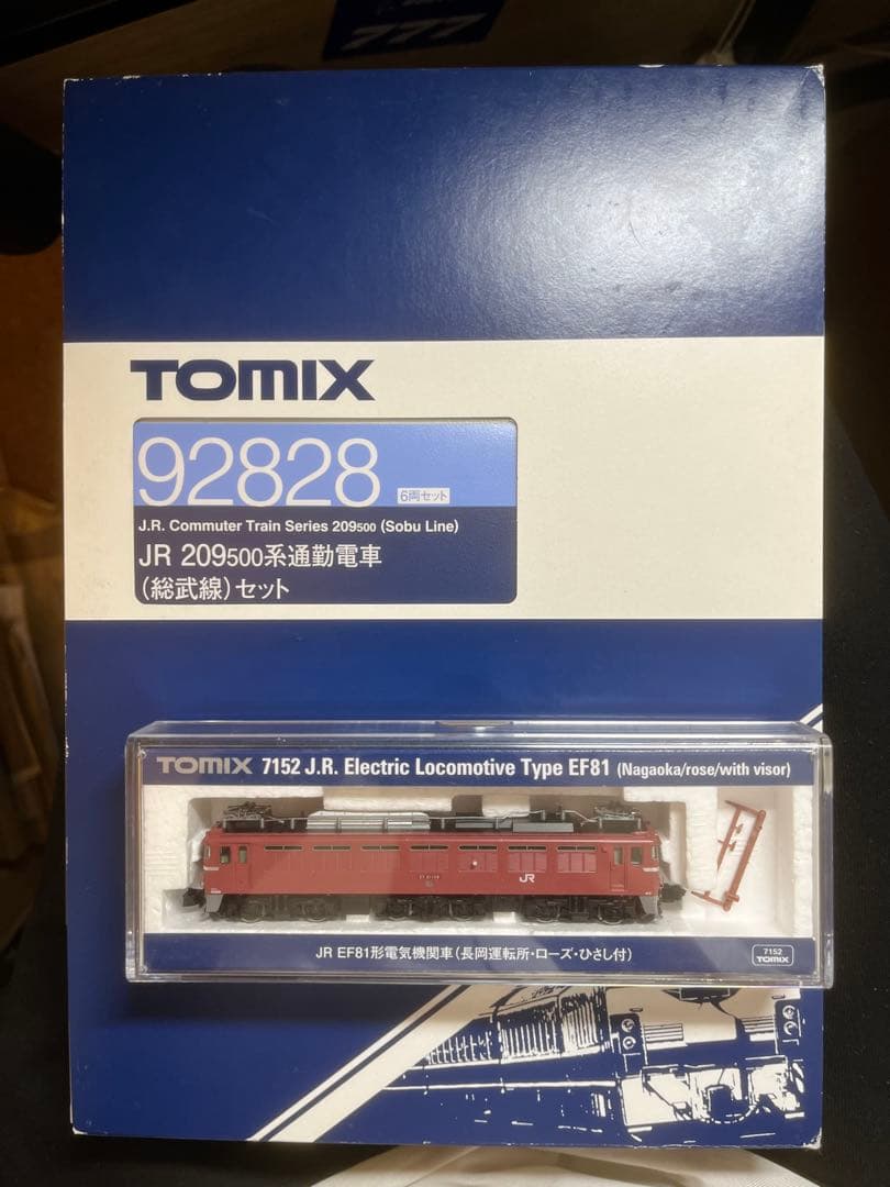 配給セット　EF81 139＋中央・総武線209系 6両 JR東】209系秋田行配給輸送 | 1st-train