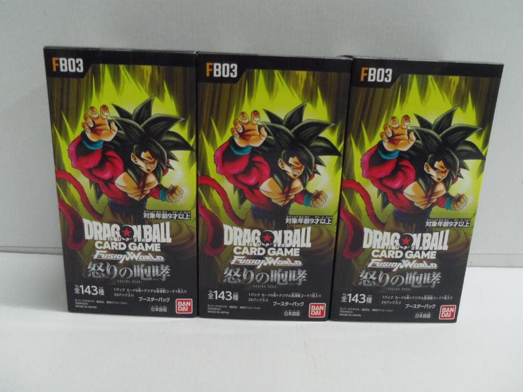 【未開封】ドラゴンボールスーパーカードゲーム　怒りの咆哮　3箱セット 楽天市場】怒りの咆哮 BOX カートン バンダイ (BANDAI) ドラゴンボール