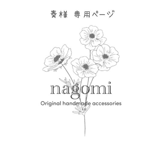 奏ページ LilaS - 