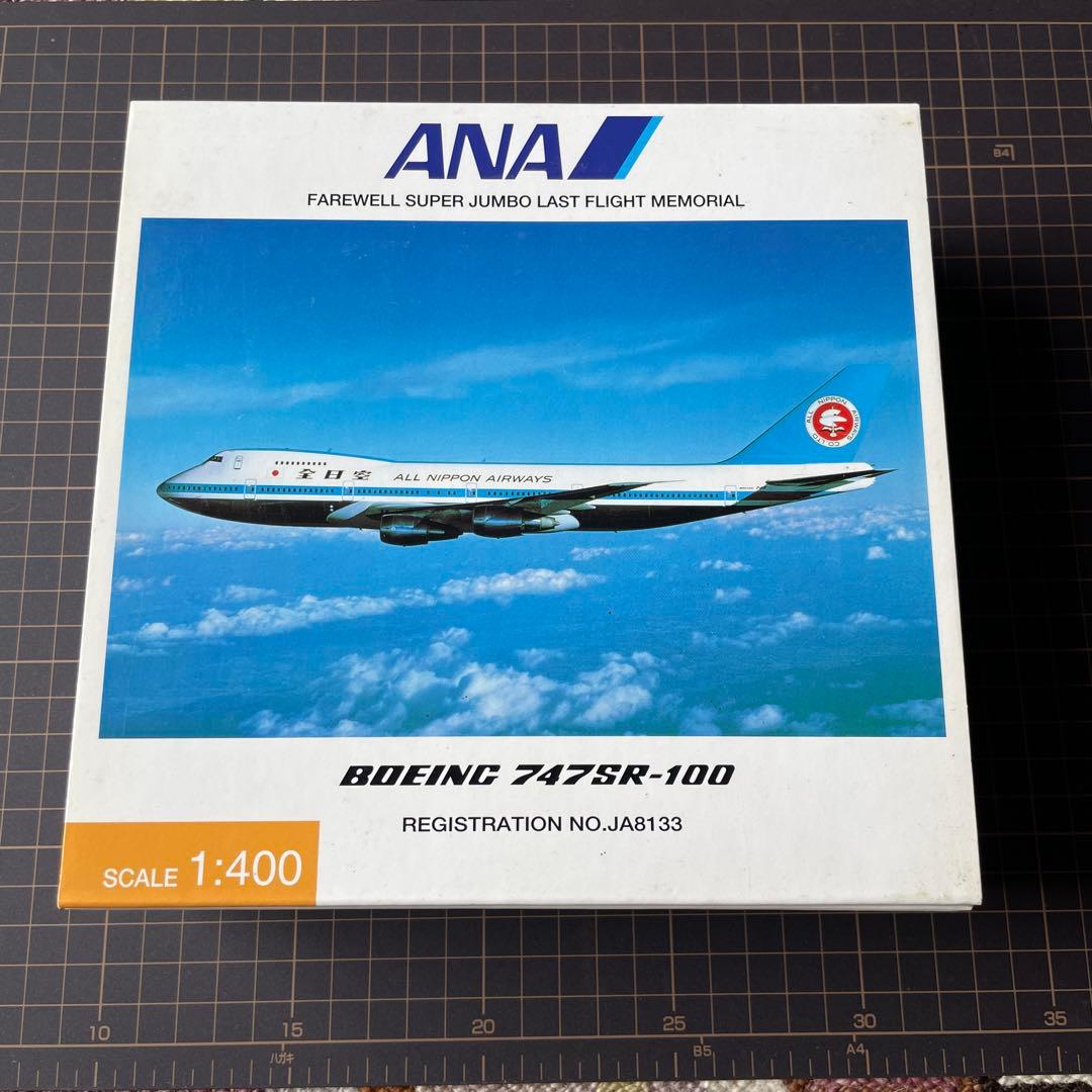 激レア 全日空商事 ANA747SR-100 激レア 全日空商事 ANA747SR-100 - メルカリ