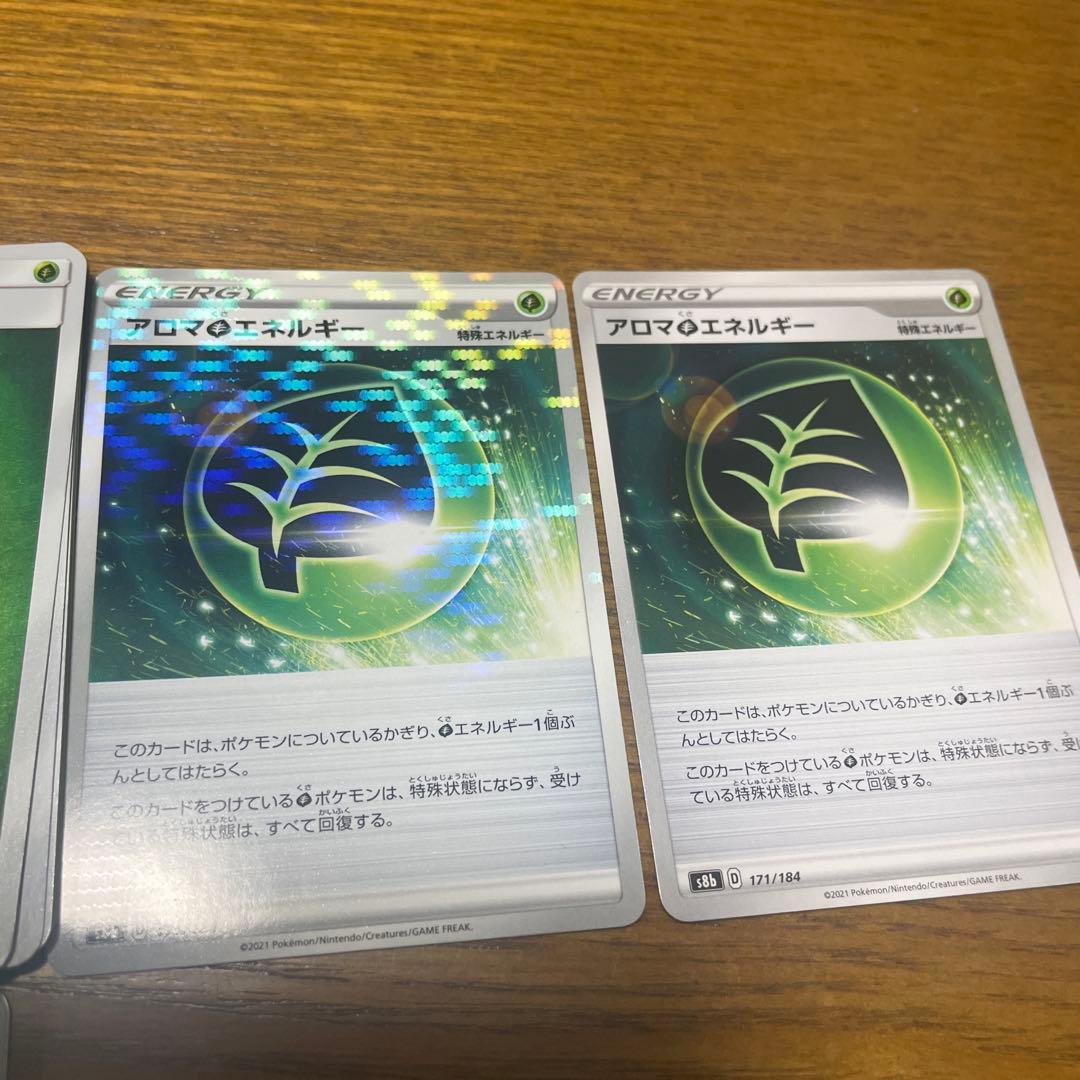 基本草エネルギー、特殊草エネルギー バラ売り可能 - ポケモンカード