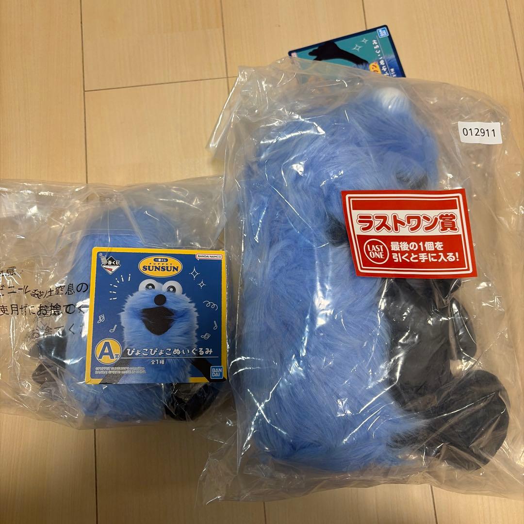 パペットスンスン　一番くじ　ラストワン　A賞　セット セブンで買える！【パペットスンスン】一番くじに初登場♪注目のラスト