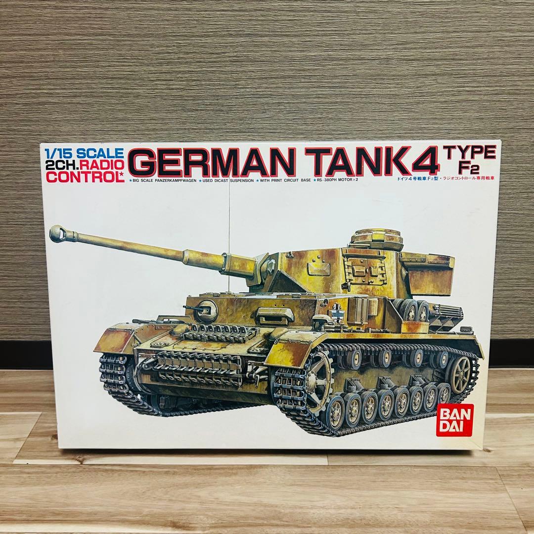 1/15 ラジオコントロール専用ドイツ４号戦車Ｆ２型 Amazon | ☆7.0 ver☆ 1/16 戦車ラジコン ドイツ陸軍 Ⅳ号 F2型