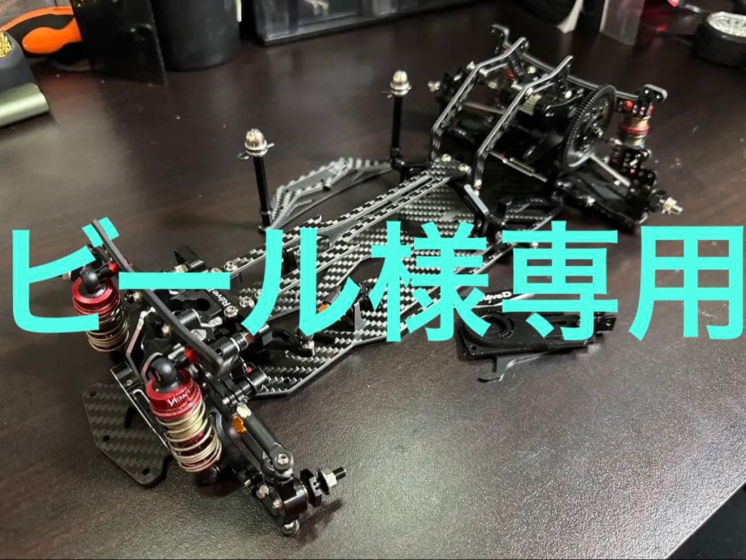 ビール Reve D MC-1 生産終了商品 M1-RAC【MC-1用 リア Aアーム コンバージョン セット