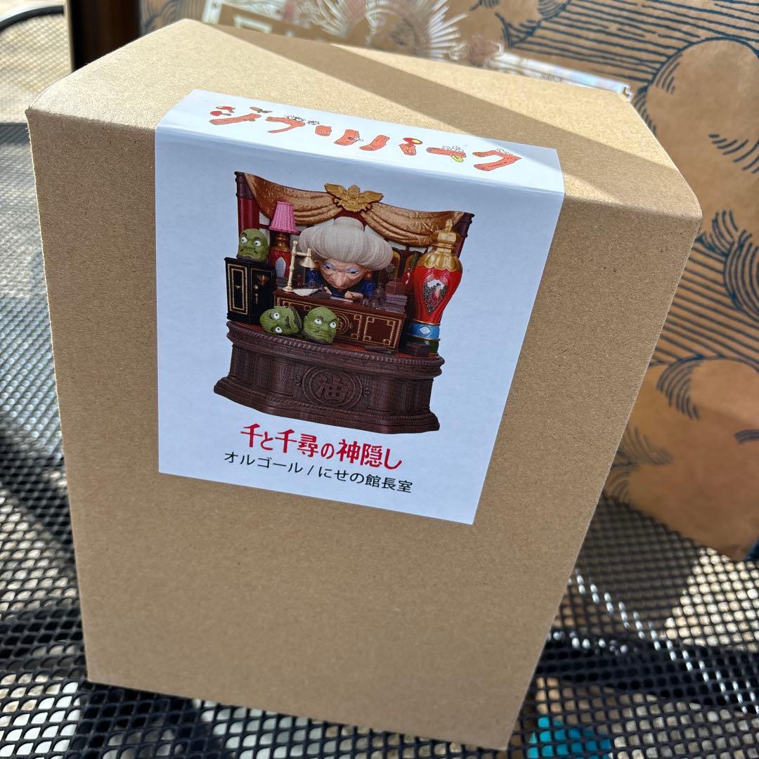 ジブリパーク限定 ジブリの大倉庫 千と千尋の神隠し オルゴール にせの