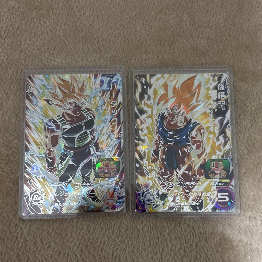 スーパードラゴンボールヒーローズ sec2枚セット Amazon.co.jp: スーパードラゴンボールヒーローズ MM6 SH2-SEC LC セル
