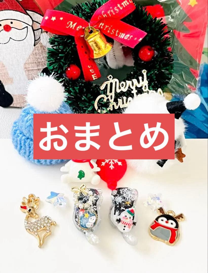 じゃれねこ『11月☆クリスマス⑩』現品のみ★ 福岡上陸！クリスマス☆年末年始は新作“ねこまみれ”の世界へ 「ねこ
