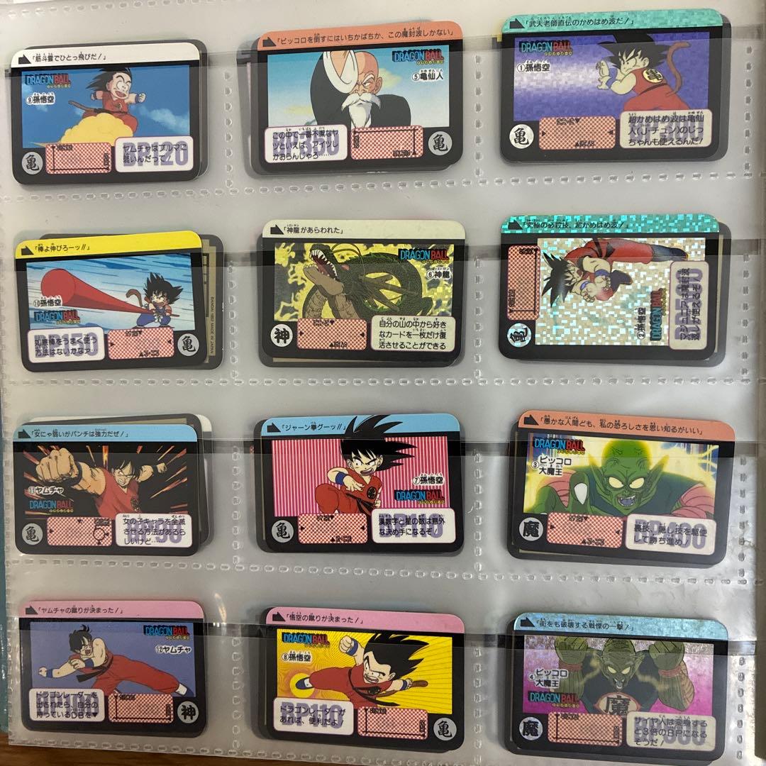 ドラゴンボールカードダス　ハーフサイズ当時物 1弾〜 288枚セット Yahoo!オークション -「ドラゴンボール カードダス 1弾」の落札相場