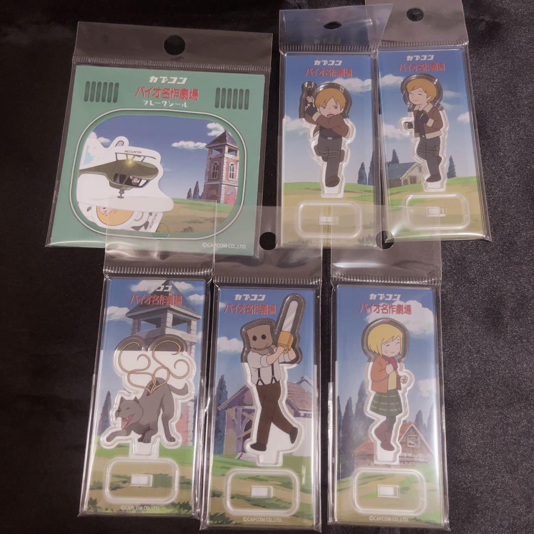 カプコン バイオハザード RE:4 名作劇場 フレークシール アクリルスタンド Amazon.co.jp: カプコン バイオハザード RE:4 バイオ名作劇場 フレーク