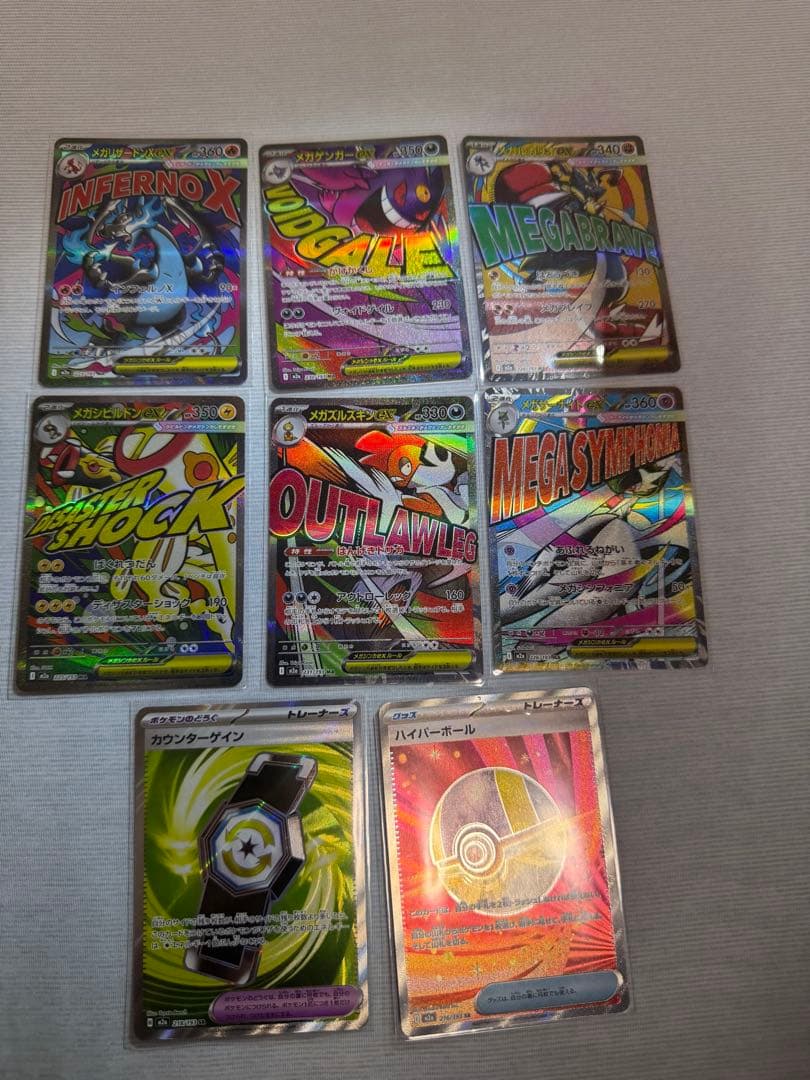 ポケモンカードセット（INFERNO Xなど）6 MA セット Shop Traditional Chinese Pokemon Mega Inferno X Value Bonus Set