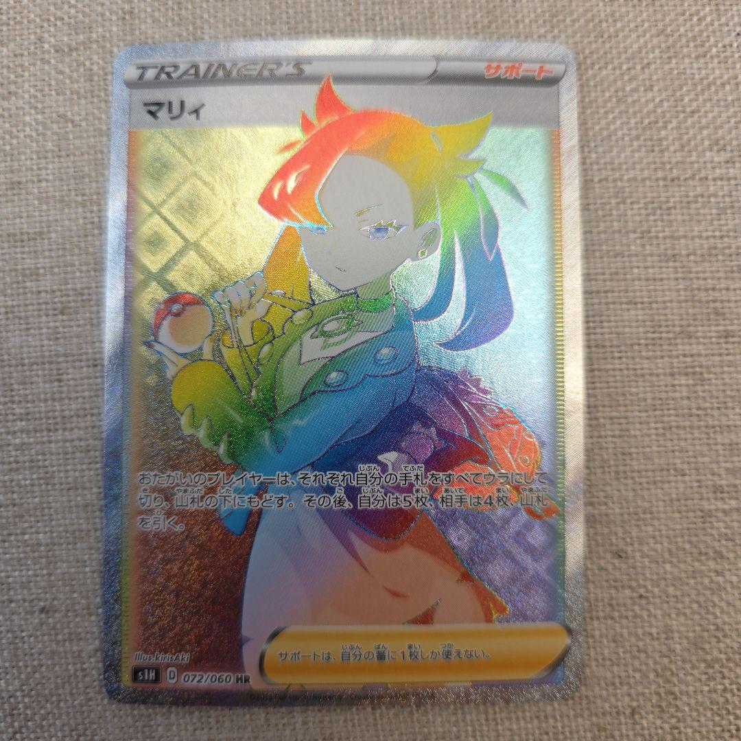 マリィ　HR Victorinox Women MAVERICK Green Analog Watch SKU-ID 241612