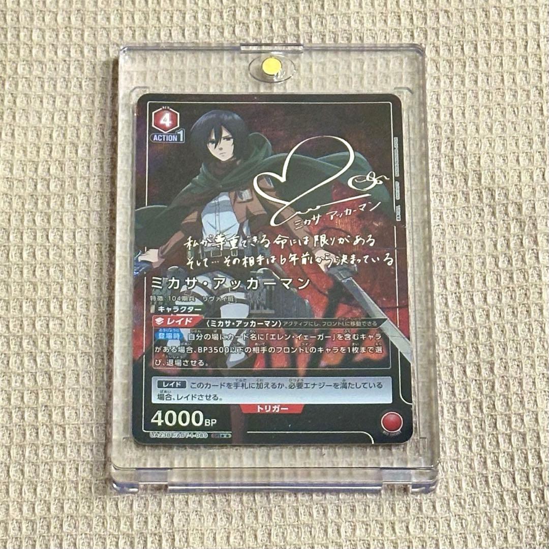 進撃の巨人 ユニオンアリーナ ユニアリ ミカサSR★★ パラレル サイン入り SR ミカサ・アッカーマン(パラレル) 販売 | 進撃の巨人 Vol.2