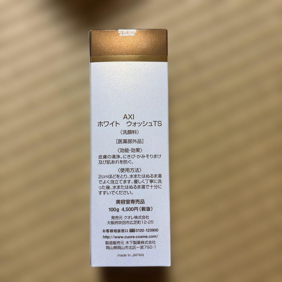 クオレ AXI ホワイト ウォッシュTS 6本入