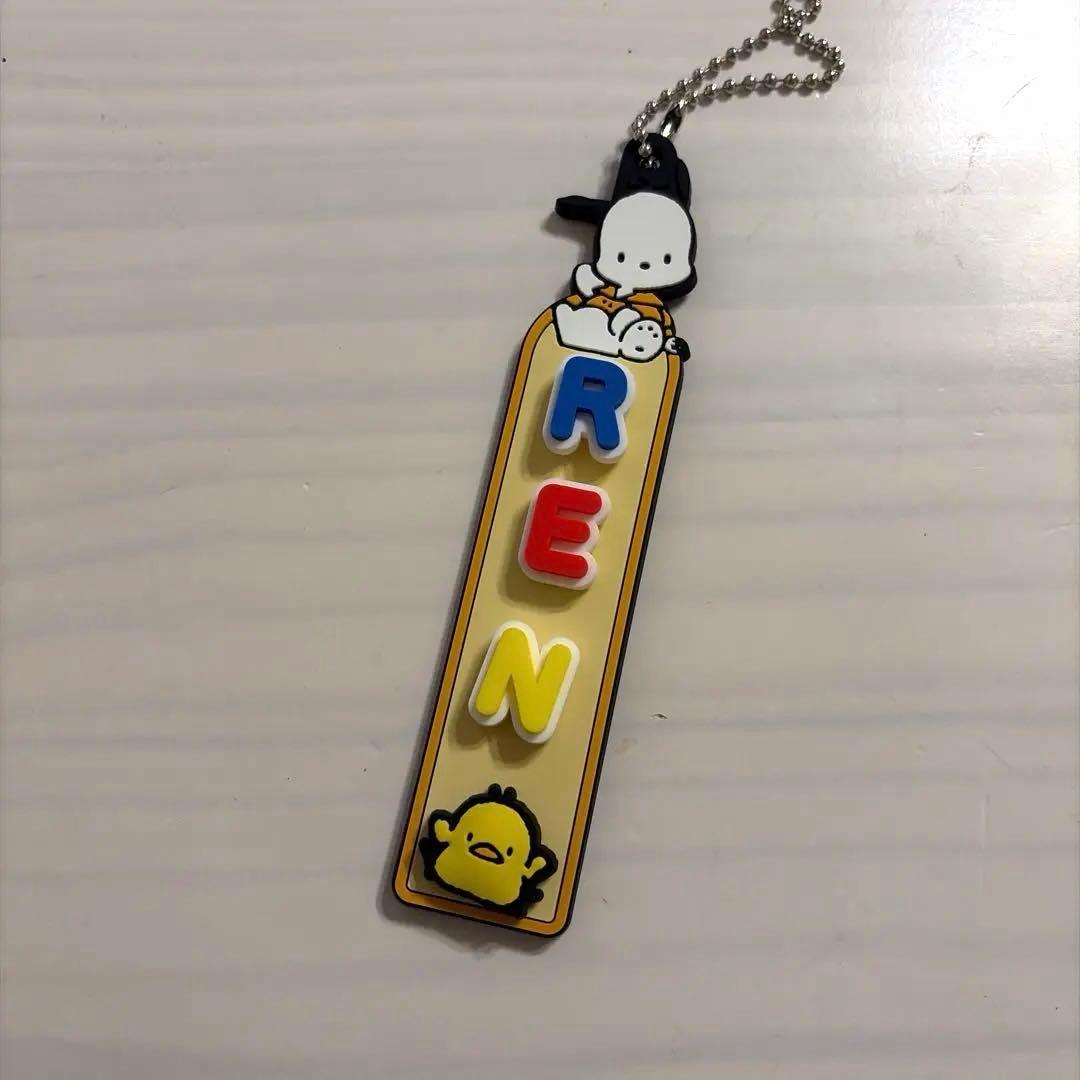 サンリオ ネームキーホルダー SnowMan 目黒蓮 れん REN - メルカリ
