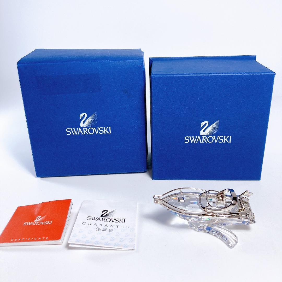 SWAROVSKI スワロフスキー クルーザー パワーボート 置物　|4109| SWAROVSKI スワロフスキー クルーザー パワーボート 置物 |4109