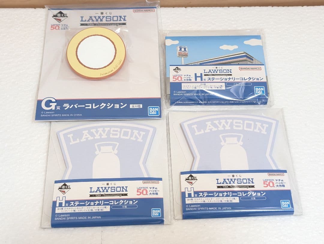 ローソン 一番くじ 50th B賞 C賞 ラストワン賞 セット売り おまけ付き