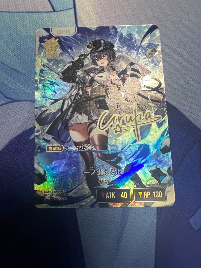 クロスタ　一ノ瀬うるは lrpp クロススターズ 一ノ瀬うるは LRPP - メルカリ