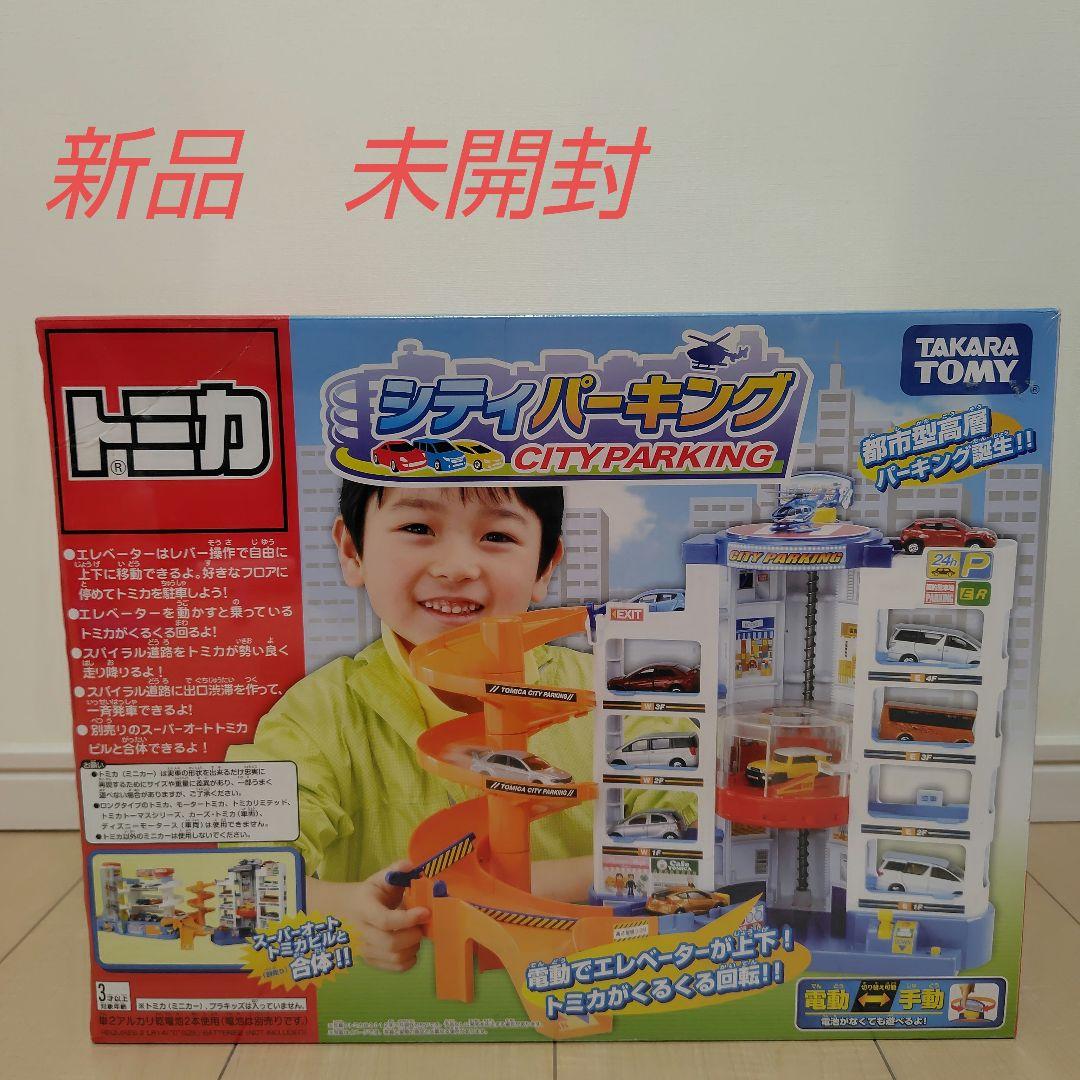 トミカ シティパーキング 新品 未開封 71+SHkZa+5L._AC_UF350,