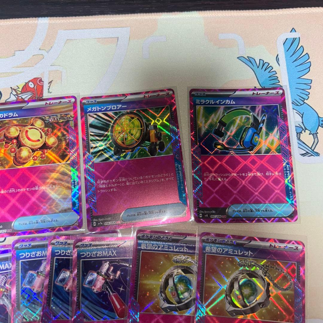 エーススペック 26枚まとめ売り セット ace spec ポケモンカード
