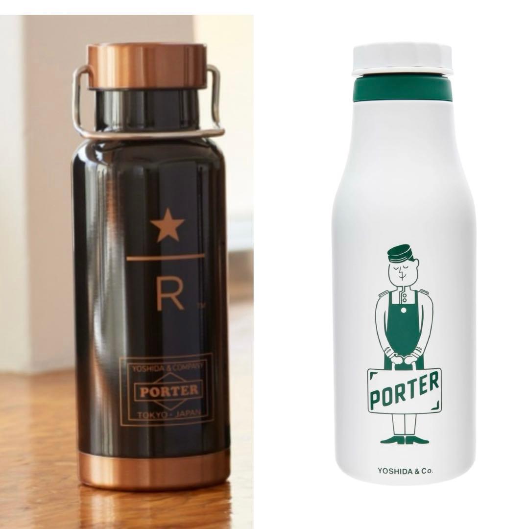 スタバ ポーター ボトル 2本セット スターバックス、PORTER（ポーター）とコラボしたバッグ/ボトルが