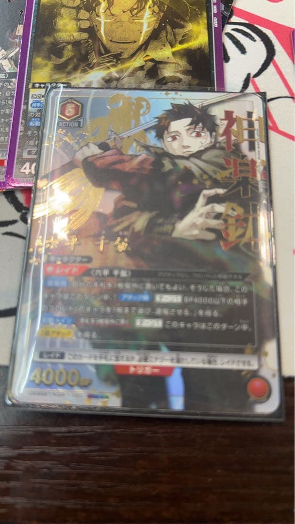 カグラバチ 六平千鉱 星3 パラレル R☆ 六平 千鉱(パラレル) 販売 | カグラバチ | ユニオンアリーナ通販