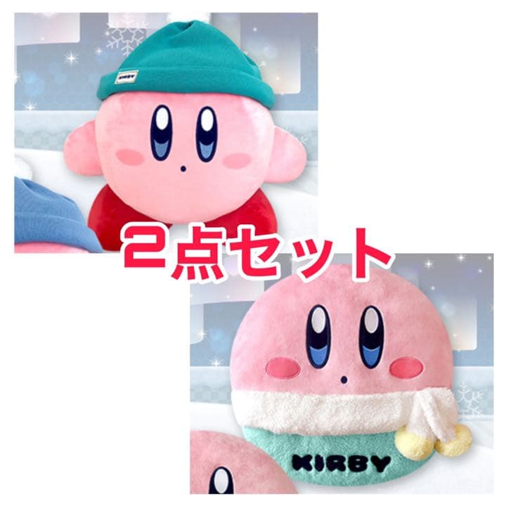 カービィ 足入れ クッション　ぬいぐるみ　雪ふる夜のプププランド 星のカービィ 雪ふる夜のプププランド マスコット ラウンドワン - メルカリ