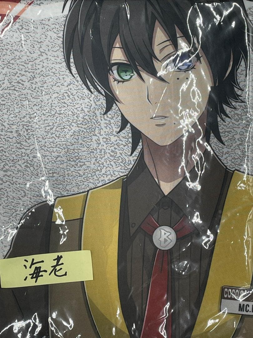 萌*々様 のぼり 『山田 三郎』 ココス × ヒプノシスマイク コラボ ゼンショーネットストア【本店】｜のぼり 『白膠木 簓』 ココス