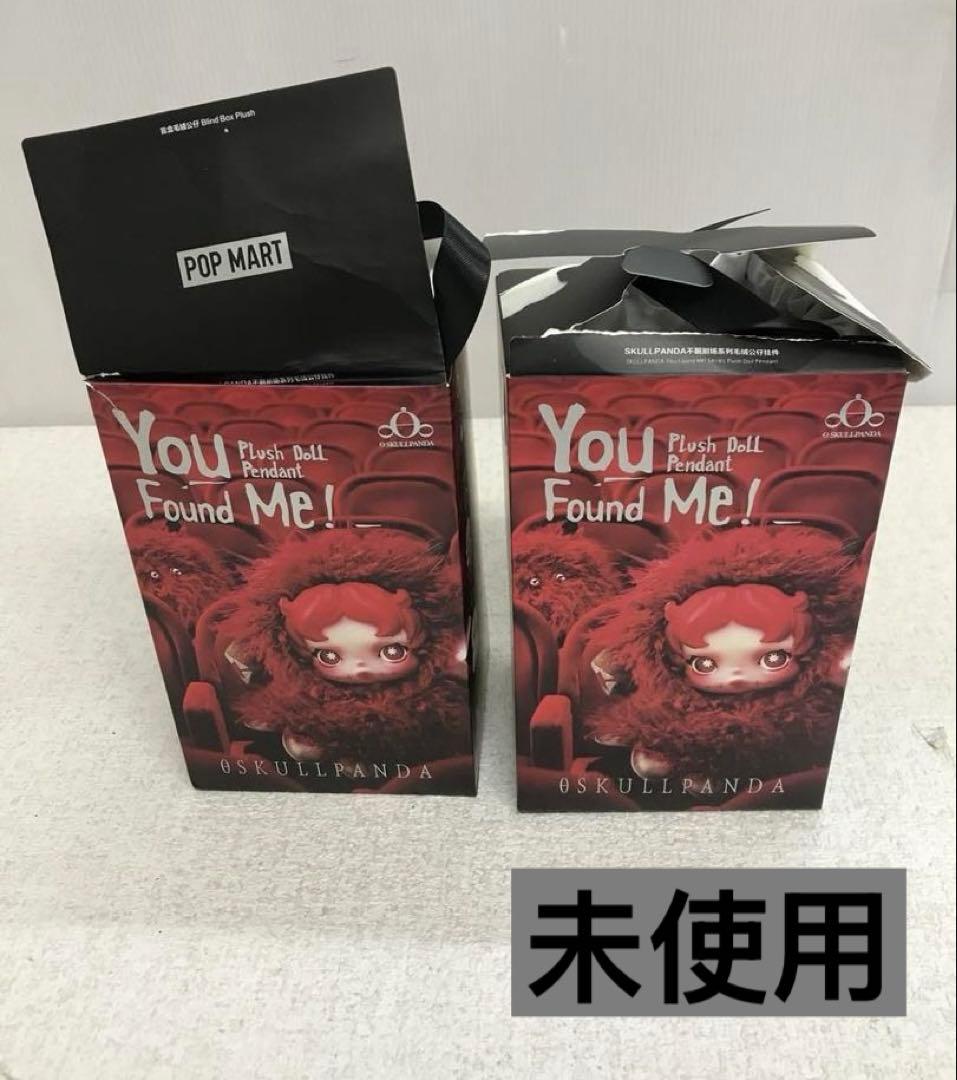 ぬいぐるみ POPMART SKULLPANDAYou Found Me! 2点 Amazon.co.jp: POP MART SKULLPANDA You Found Me!シリーズ ぬいぐるみ
