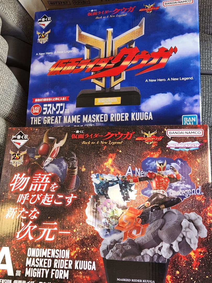 1番くじ 仮面ライダークウガ A賞 ラストワン賞 一番くじ 仮面ライダークウガ -Back to A New Legend-｜一番くじ倶楽部