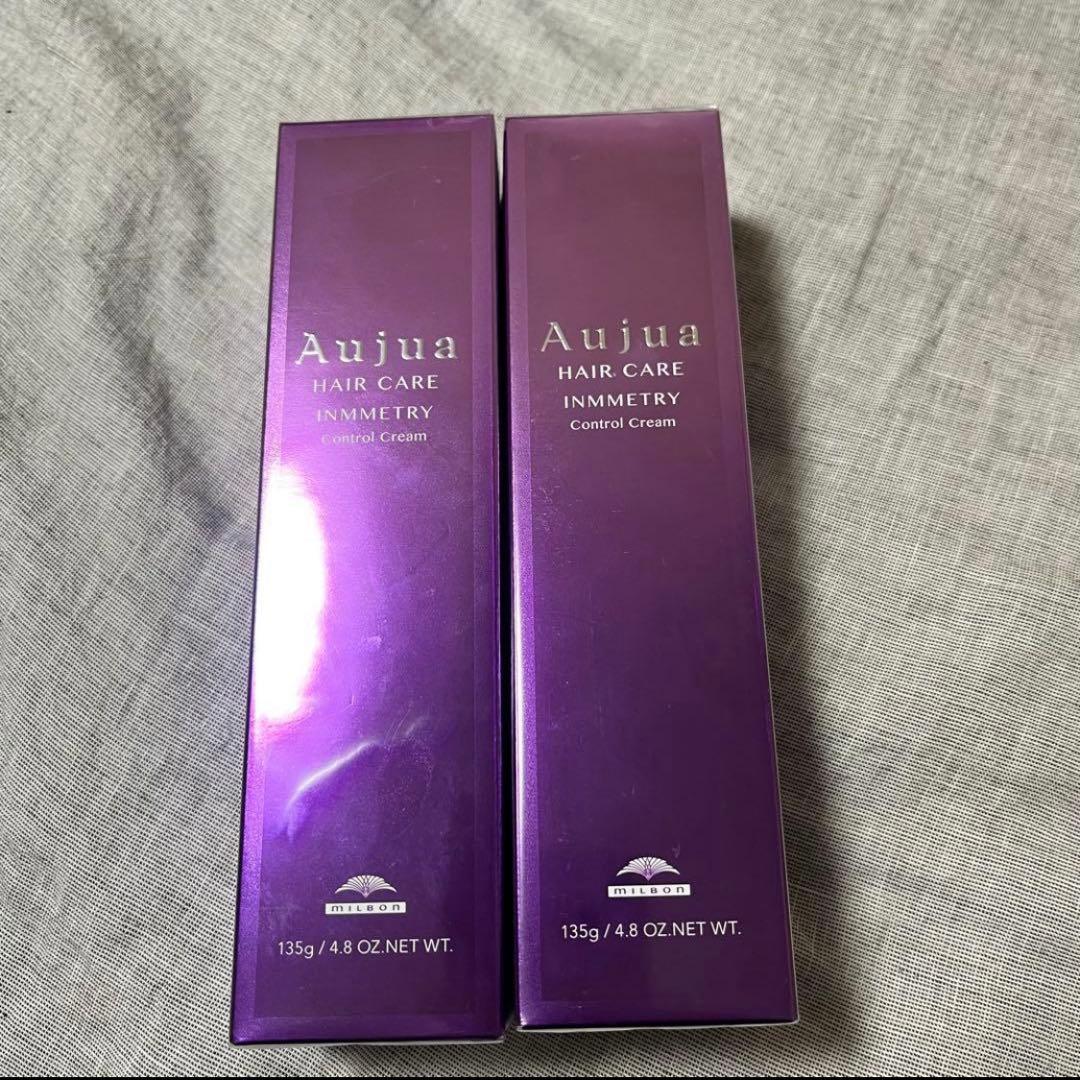 オージュア インメトリィ　コントロールクリーム　2つ Aujuaインメトリィコントロールクリーム2個セット オージュア