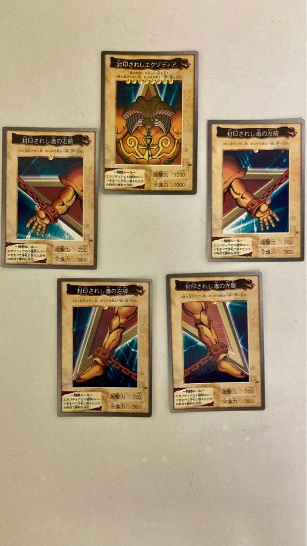遊戯王（バンダイ）カード 遊戯王 バンダイ版 ゲートガーディアン | トレカ専門店 Wonder Liz通販