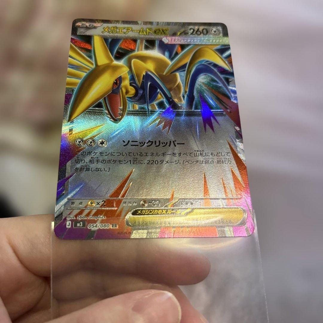 L*a様 エラーカード？！ メガエアームドEX ポケモンカード - メルカリ