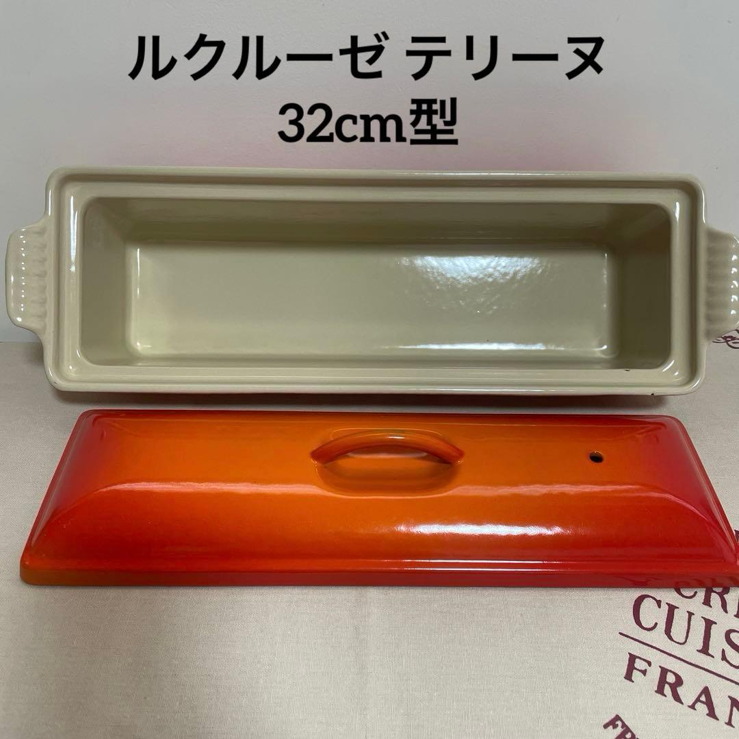 ルクルーゼ 32cm テリーヌ レクタンギュラー 鋳鉄 Amazon｜ルクルーゼ テリーヌ レクタ 32cm 鋳物 ホーロー 耐熱容器