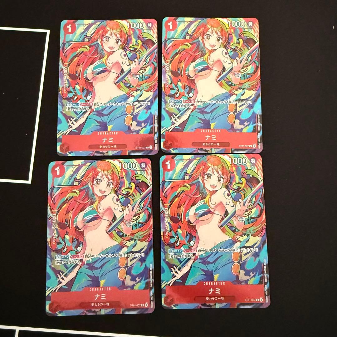 ワンピースカード　ナミ　パーツ　No.50 ナミ OP09-050 R 青｜ワンピースカードシングルカード通販｜Cloveストア