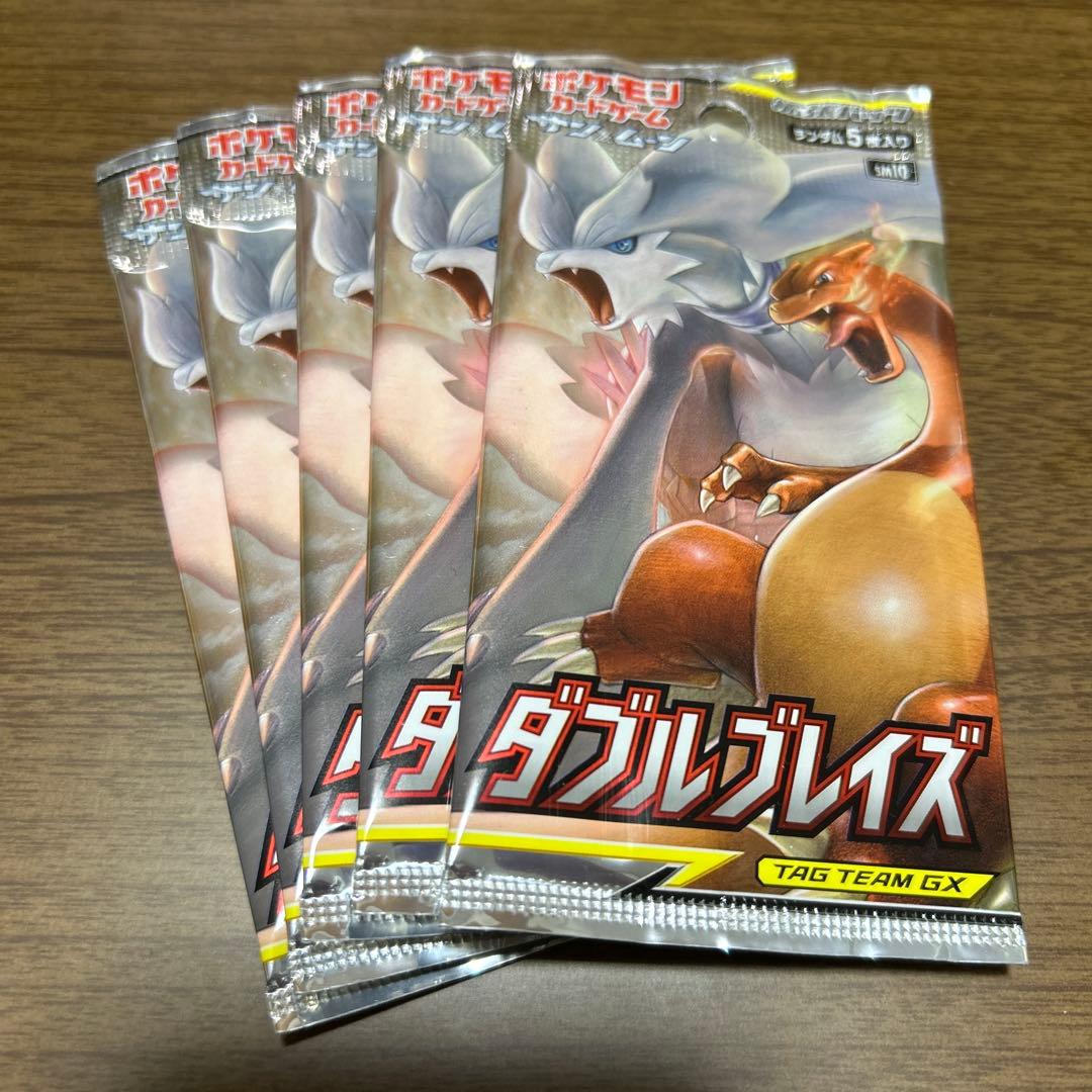 ポケモンカードゲーム　ダブルブレイズ　5パックセット ポケモンカードゲーム ダブルブレイズ 5パックセット - メルカリ