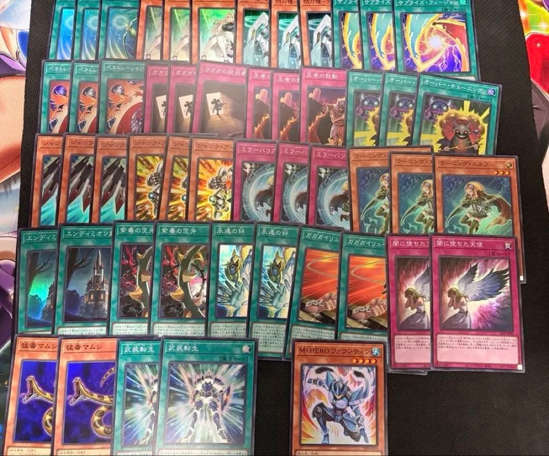 遊戯王 プレミアムパック2026スーパーレア 51枚セット ジャンフェス 遊戯王オフィシャルカードゲームデュエルモンスターズ PREMIUM