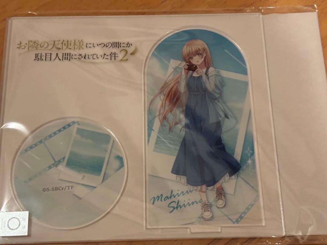 ※早い者勝ち！　お隣の天使様　椎名真昼　カワセルくじ　A賞　アクリルスタンドA アクリルスタンド（椎名真昼 昼ver.） : お隣の天使様にいつの間にか