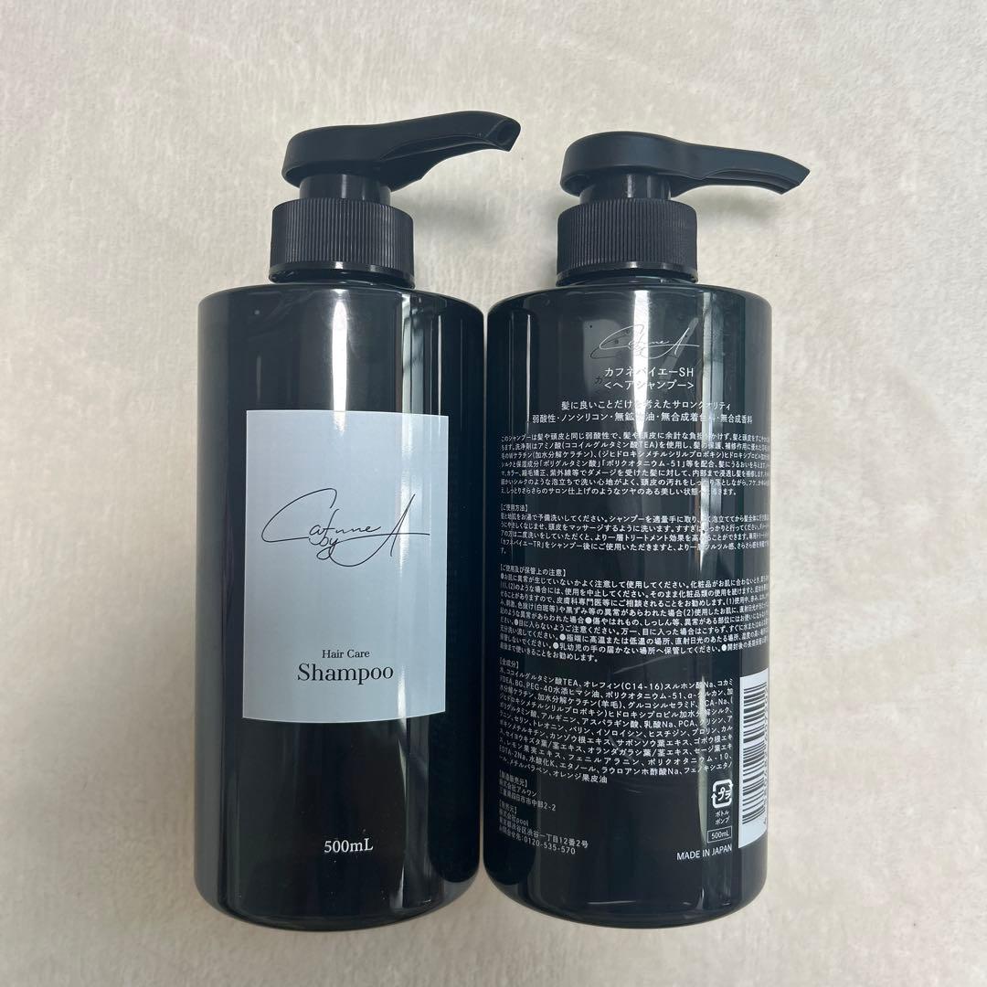 ⭐︎白雪２本⭐︎カフネバイエー ⭐︎白雪2本⭐︎カフネバイエー ⭐︎白雪2本⭐︎カフネバイエー